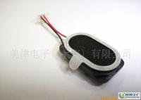通讯利器 DSH982-003微型扬声器引领手机配件新趋势