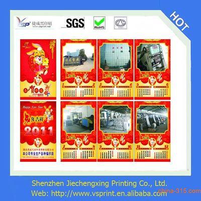 通讯产品-广东深圳台历挂历设计印刷公司,专业品质高价格低-中国诚信网-深圳市捷成兴纸制品